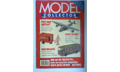 журнал Model Collector(Англия) 10-1991, стр.72, литература по моделизму