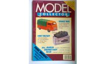 журнал Model Collector(Англия) 10-1990, стр.72, литература по моделизму