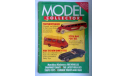 журнал Model Collector(Англия) 10-11-1988, стр.80, литература по моделизму