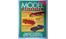 журнал Model Collector(Англия) 10-11-1988, стр.80, литература по моделизму