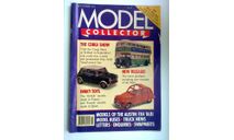 журнал Model Collector(Англия) 09-1992  стр.72, литература по моделизму