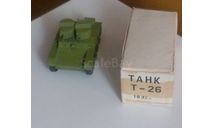 Танк 1/43 Т-26 1932 г. ХСМ (Павлодар), масштабные модели бронетехники, 1:43