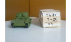 Танк 1/43 Т-26 1932 г. Командирский ХСМ (Павлодар)