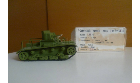 Танк 1/43 Т-26 1932 г. Командирский ХСМ (Павлодар), масштабные модели бронетехники, 1:43