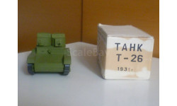 Танк 1/43 Т-26 1931 г. ХСМ (Павлодар)