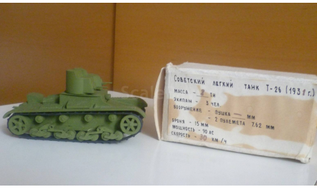 Танк 1/43 Т-26 1931 г. ХСМ (Павлодар), масштабные модели бронетехники, 1:43