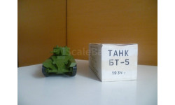 Танк 1/43 БТ-5 1934 г. Колесо - гусенечный ХСМ (Павлодар)