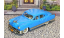 BRK 029 Brooklin 1/43 Kaiser Manhattan 4-door Sedan Hard Top 1953 Blue, масштабная модель, scale43