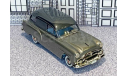 CSV 005 Brooklin 1/43 Packard Henney Junior ’Hearse’Hard Top 1953 Grey Met., масштабная модель, scale43