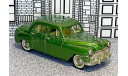 № 1 Alloy Forms 1/43 DeSoto Custom 4-door Sedan Hard Top 1949 green met., масштабная модель, scale43