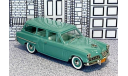 BRK 107 Brooklin 1/43 Studebaker Conestoga 2-door Station Wagon 1954 green, масштабная модель, scale43