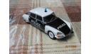 Dea.ПММ.№27 ’Полицейские Машины Мира’ 1/43 Citroen ID (Полиция Франции), журнальная серия Полицейские машины мира (DeAgostini), scale43, Citroën