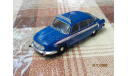 Dea.ПММ.№57 ’Полицейские Машины Мира’ 1/43 Tatra 603 (СОБ Чехословакии), журнальная серия Полицейские машины мира (DeAgostini), scale43