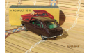 ДФИ(Донецк) 1/43 Renault 16 (пластик) коричневый, масштабная модель, ​ДФИ(Донецк), 1:43