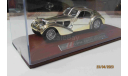 CR07 Altaya 1/43 Bugatti 57SC Coupe Atlantic gold, масштабная модель, scale43