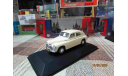 Ist 002 Ist 1/43 1950 GAZ M20 Pobeda beige, масштабная модель, scale43, ГАЗ