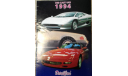 каталог C.D.C Detail Cars 1994, литература по моделизму