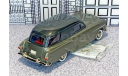 CSV 005 Brooklin 1/43 Packard Henney Junior ’Hearse’Hard Top 1953 Grey Met., масштабная модель, scale43