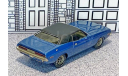 №15Q Zaugg-Modell 1/43 Dodge Challenger Hard Top 1970 blue met., масштабная модель, scale43