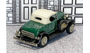 № 005 Ashton Models 1/43 Chevrolet Roadster Top Up 1932 green, масштабная модель, scale43