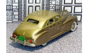 BRK 018L Brooklin 1/43 Packard Clipper Hard Top C.T.C.S. L.E.1 of 400 1941 gold met., масштабная модель, scale43