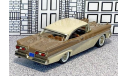 № 009 Marque One Models 1/43 Ford Fairline Hard Top 1958 brown/beige, масштабная модель, scale43
