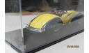 S2711 Spark 1/43 Talbot Lago 150C Figoni &Falaschi roadster 1939 yellow, масштабная модель, scale43