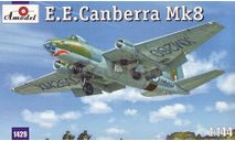 E.E. CANBERRA MK8 (AMODEL), сборные модели авиации, 1:144, 1/144