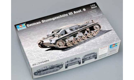 GERMAN STURMGESCHUTZ 3 AUSF.B ( Trumpeter), сборные модели бронетехники, танков, бтт, scale72