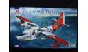 SA-16A ALBATROSS ( AMODEL), сборные модели авиации, 1:144, 1/144