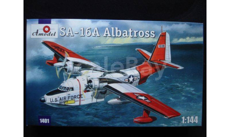 SA-16A ALBATROSS ( AMODEL), сборные модели авиации, 1:144, 1/144
