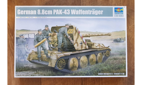 GERMAN 8,8CM PAK-43 WAFFENTRAGER ( Trumpeter), сборные модели бронетехники, танков, бтт, 1:35, 1/35
