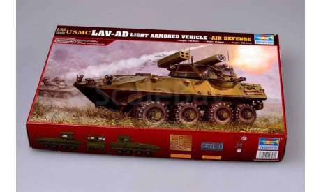 LAV-AD LIGHT ARMORED VEHICLE ( Trumpeter), сборные модели бронетехники, танков, бтт, 1:35, 1/35