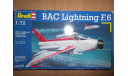 BAC LIGHTNING F.6 (REVELL), сборные модели авиации, scale72