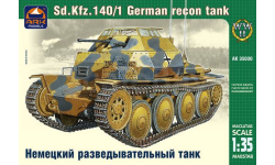 немецкий разведывательный танк ( ARK)