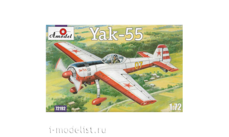 YAK-55M (Amodel), сборные модели авиации, scale72