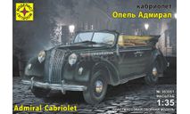 автомобиль кабриолет опель адмирал (Моделист), сборная модель автомобиля, scale35, Opel