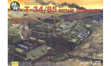 T-34 REPAIR RETRIEVER (MW), сборные модели бронетехники, танков, бтт, scale72