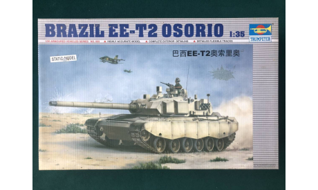 BRAZIL EE-T2 OSORIO (Trumpeter), сборные модели бронетехники, танков, бтт, scale35