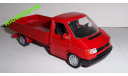 1/43 Schabak, VOLKSWAGEN T4 Pick-up, масштабная модель, 1:43