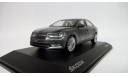 Skoda Superb B8 (Superb-III) limousine 1/43 Шкода Суперб-3 - 2015г седан тёмно-серый / GRAU !, масштабная модель, scale43, iScale, Škoda