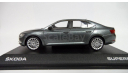 Skoda Superb B8 (Superb-III) limousine 1/43 Шкода Суперб-3 - 2015г седан тёмно-серый / GRAU !, масштабная модель, scale43, iScale, Škoda