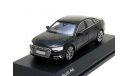 Audi A6 (С8) limousine i-Scale 1/43 Ауди А6 2019г. ЧЁРНЫЙ / BLACK  1:43, масштабная модель, scale43, iScale