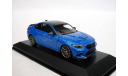 BMW M2 CS coupe F87 Minichamps 1/43 БМВ 2 серии (2er) М2 спорт-купе 2020 года ГОЛУБОЙ +золот./ BLUE + gold 1:43, масштабная модель, scale43