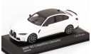 Под ЗАКАЗ! - BMW M3 Competition G80 NEW 2022 Minichamps 1/43 БМВ 3 серии (3er) М3 седан БЕЛАЯ 1:43, масштабная модель, scale43