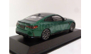 BMW M4 Competition G82 NEW 2022 L.E. 1/100 шт. Minichamps 1/43 БМВ 4 серии 4er) М4 купе ЭКСКЛЮЗИВНЫЙ ЦВЕТ = ЗЕЛЁНЫЙ металлик / GREEN  1:43, масштабная модель, scale43