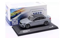 ✔ В наличии! Скидка СЕГОДНЯ!** ⬊ BMW M5 (F90) Соmреtitiоn 1/43 БМВ М5 (Ф90) 2022 седан СЕРАЯ! / Grey 1:43, масштабная модель, scale43, Solido
