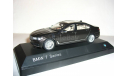 BMW 7-Series NEW 2016г. (G12) Jadi / Paragon 1:43 БМВ 7 коричневый / BROWN, масштабная модель, 1/43