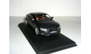 АКЦИЯ-СКИДКА! - Audi A5 coupe 2007г (8T) Schuco 1:43 --- Ауди А5 спорткупе GREY / серая, масштабная модель, scale43