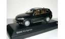 BMW X5 F15 2013г 1:43 Paragon/Jadi БМВ Бумер ИКС-5 чёрный, масштабная модель, 1/43